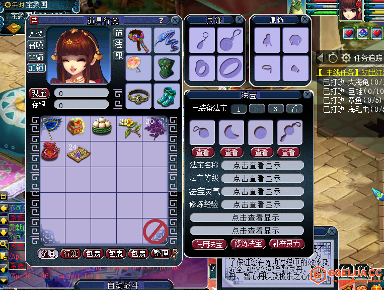 梦幻古龙1.0换皮梦幻完美开服端
